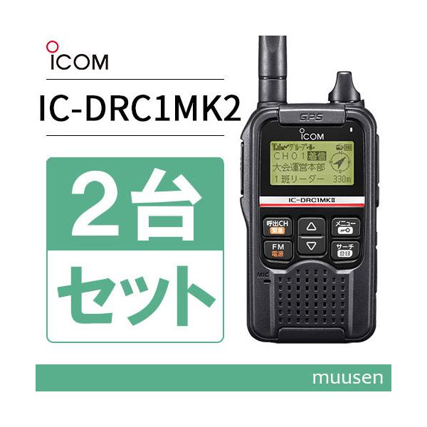 muusen_icdrc1mk2-2