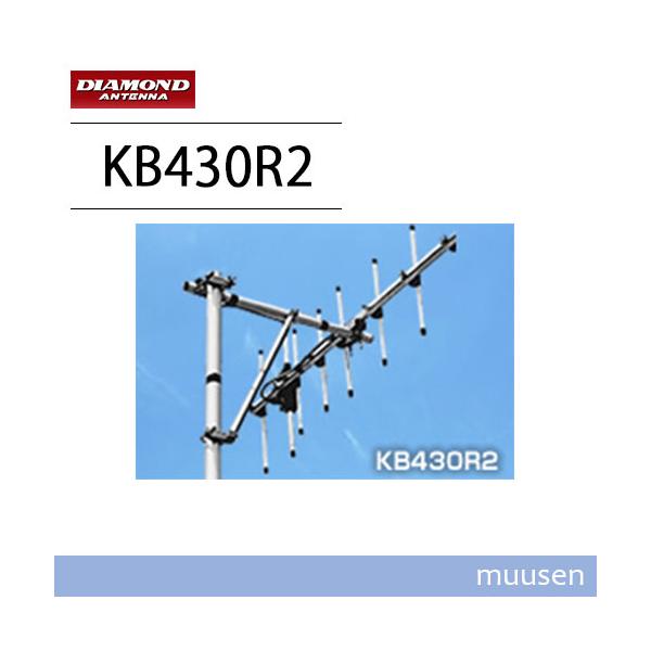 第一電波工業 ダイヤモンド KB430R2 シングル用支持ブーム 144/430MHz