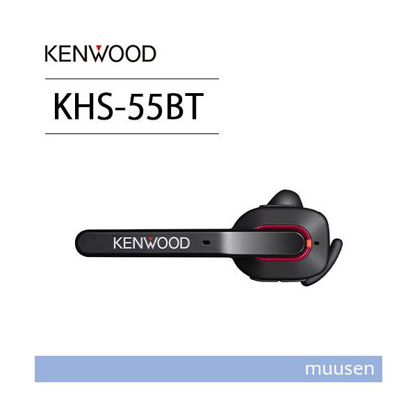 KENWOOD KHS-55BT ワイヤレスヘッドセット Amazon | ケンウッド(KENWOOD) TPZ-D563BT用 ワイヤレスヘッド