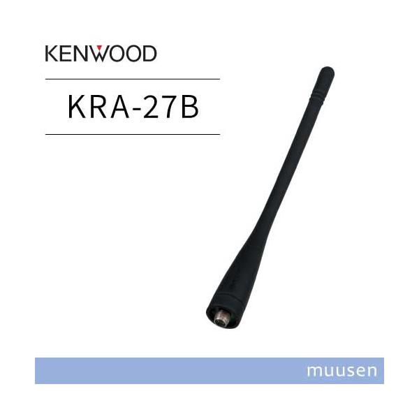 KENWOOD JVCケンウッド KRA-27B UHFホイップアンテナ