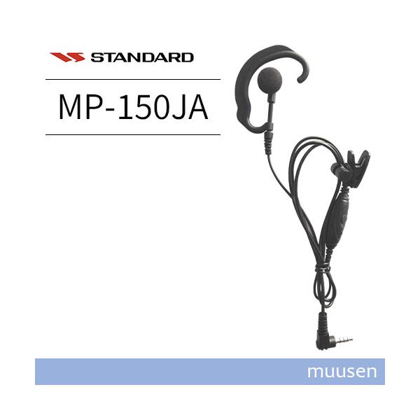 wave CSR MP150JA �C���z���}�C�N �����@ ���i�摜