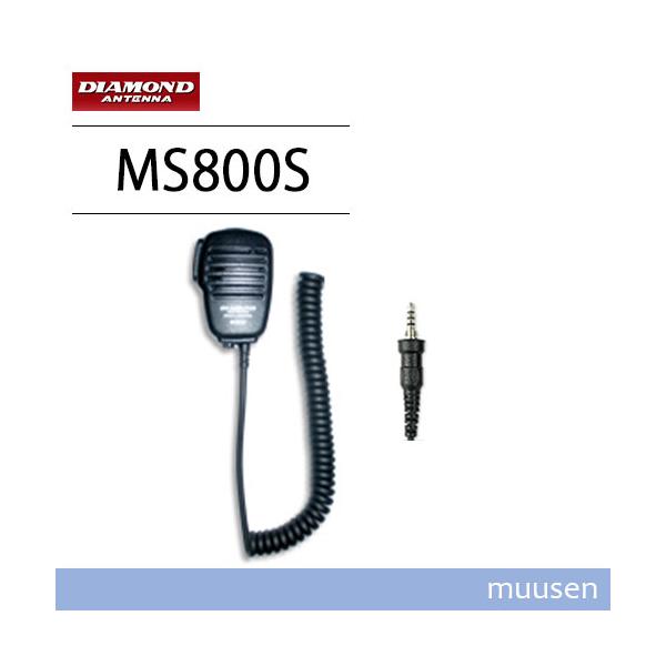 【松下通信工業製業務用無線機】MPR-100用スピーカマイク 松下通信工業製業務用無線機】MPR-100用スピーカマイク - メルカリ