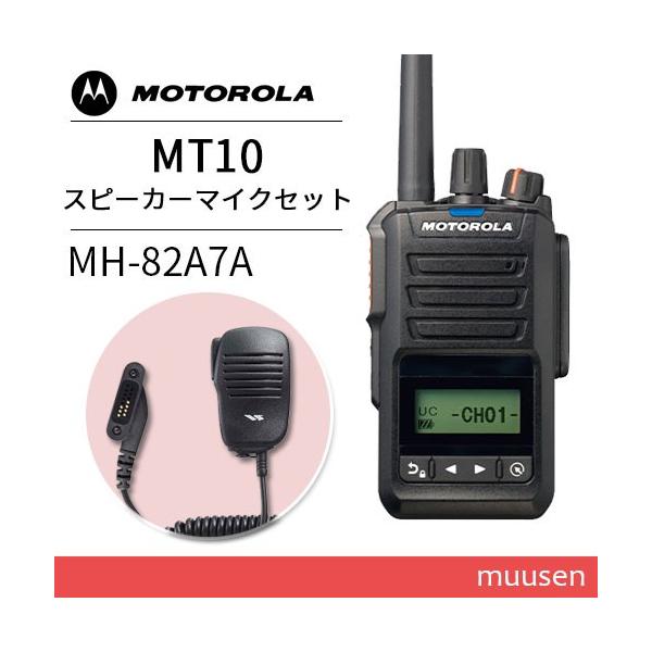 muusen_mt10-mh82a7a