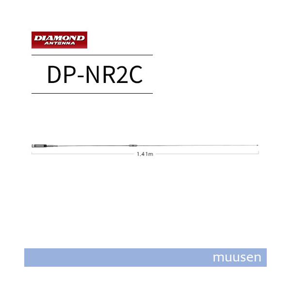 muusen_nr2c
