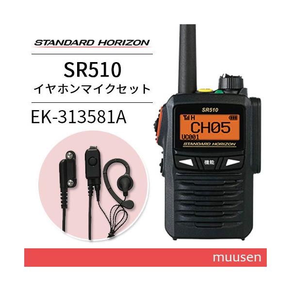 muusen_sr510-ek313581a muusen_sr510-ek313581a