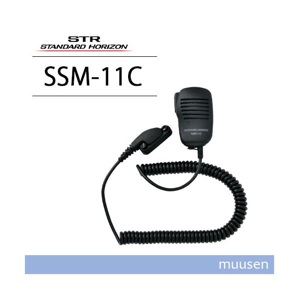 八重洲無線 SSM-11C コンパクトスピーカーマイク