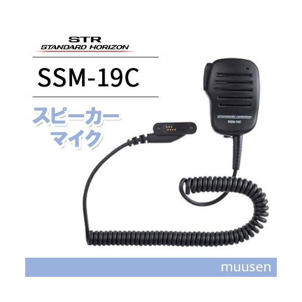 muusen_ssm19c