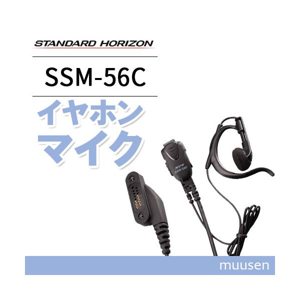 muusen_ssm56c muusen_ssm56c