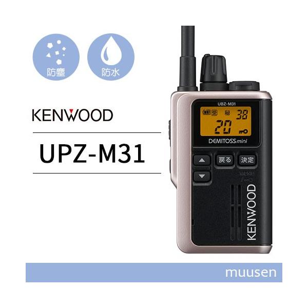 muusen_ubzm31g