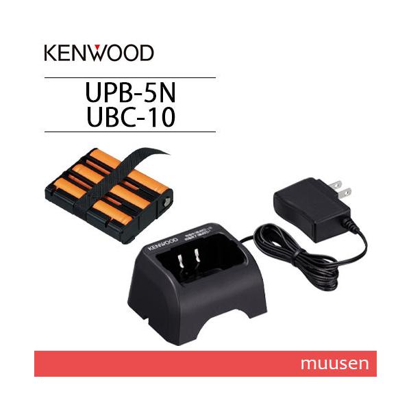 高品質の激安 ケンウッド バッテリーパック UPB-5N