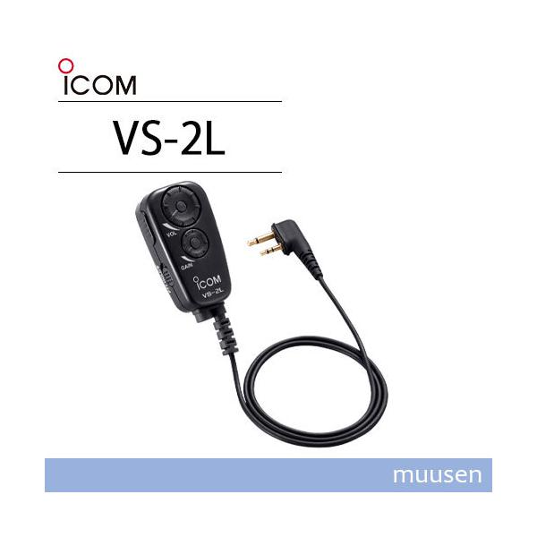 muusen_vs2l