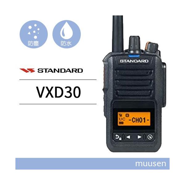 スタンダード VXD30 登録局 増波モデル 無線機 : インカム スタンダード VXD30 登録局 増波モデル 無線機 : インカム