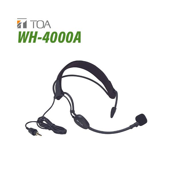 TOA WH-4000A ヘッドセットマイク