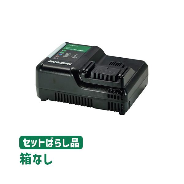 HiKOKI UC18YDL2 急速充電器 セットばらし品のため箱なし