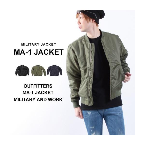 MA-1 ジャケット メンズ 中綿入り サテン 光沢 フッ素系撥水加工