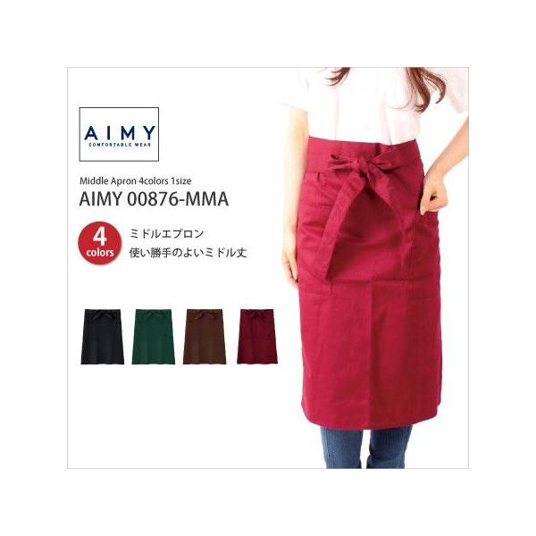 腰巻 エプロンの人気商品 通販 価格比較 価格 Com
