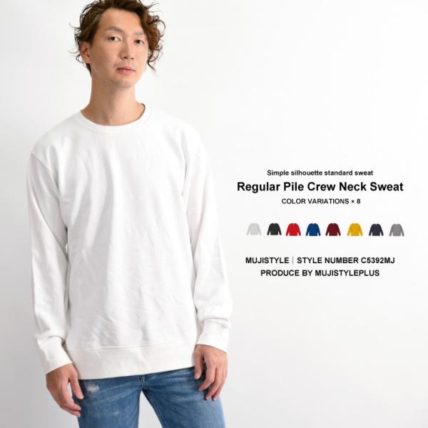 トレーナー メンズ 無地 裏毛 スウェット スウェットトレーナー トレーナー スエット Buyee Servicio De Proxy Japones Buyee Compra En Japon