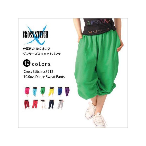 スウェットパンツ メンズ レディース 無地 厚手 大きい カラーパンツ カラフル ダンス ダボダボ 白 Xs Xl Buyee Buyee Japanese Proxy Service Buy From Japan Bot Online