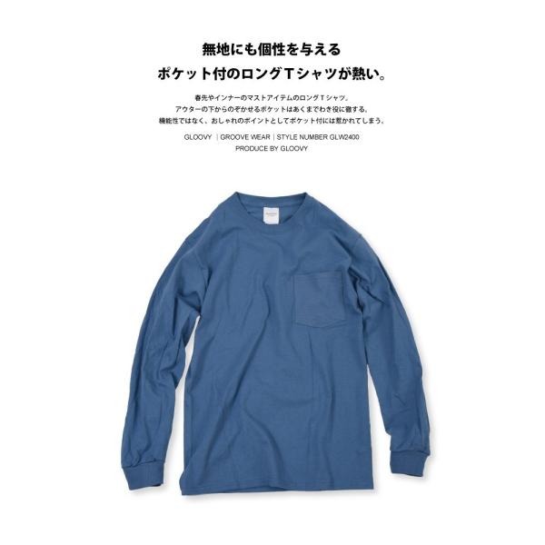 ロングtシャツ メンズ 無地 長袖 Tシャツ 白 大きいサイズ ビックシルエット Tシャツ ロングスリーブ 長袖 中厚 ロンt コットン Buyee Buyee Japanese Proxy Service Buy From Japan Bot Online