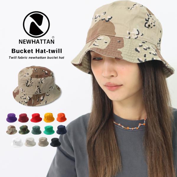 バケットハット 帽子 レディース メンズ 春 夏 カラー レディース