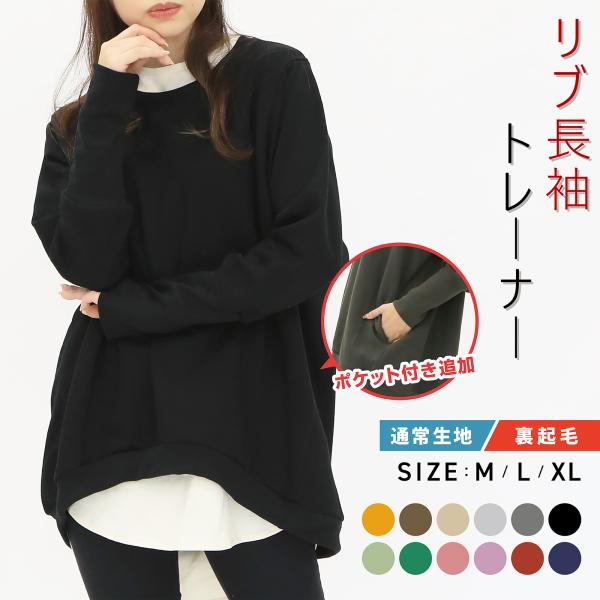 「セールワード」爆買い