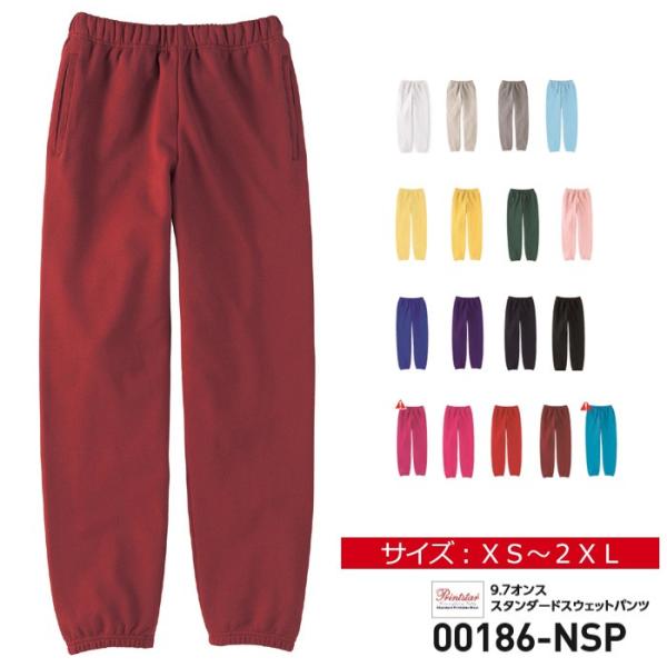 スターチーム スウェットパンツ 初期 starteam スターチーム スウェットパンツ 初期 starteam スターチーム