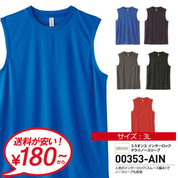 【新品未使用】GOLF WANG タンクトップ Mサイズ muzit_00353-ain-b