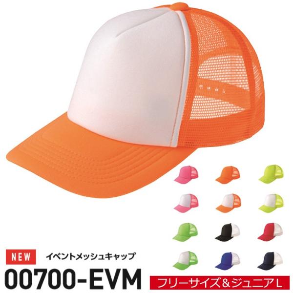 muzit_00700-evm-3 muzit_00700-evm-3