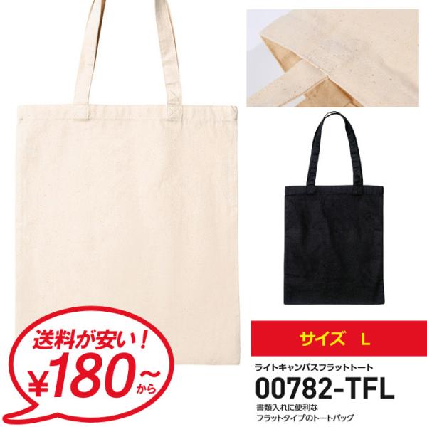 専用　バッグ muzit_00782-tfl-l