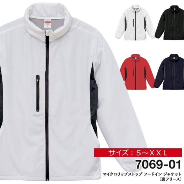 United Athle（ユナイテッドアスレ） ジャケット メンズ マイクロ