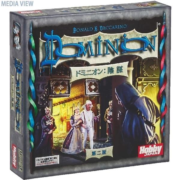 ドミニオン 収納 みんな探してる人気モノ ドミニオン 収納