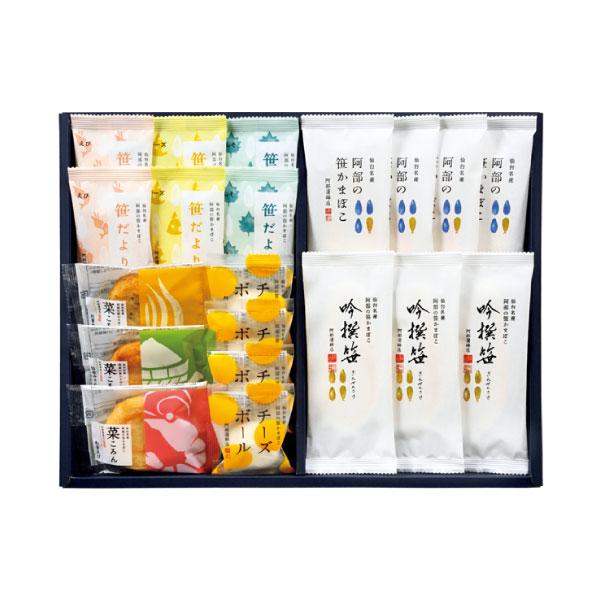 阿部蒲鉾店　笹かまぼこ詰合せ