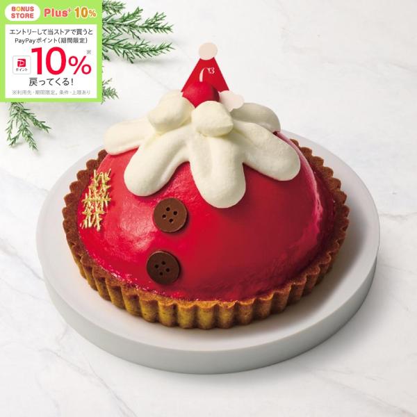 【ご予約は12/12(金) 15時まで】イチゴ味の真っ赤なグラサージュとシャンティクリームの髭でサンタクロースをデザインしたかわいらしいケーキです。【ご予約は12/12(金) 15時まで】●商品詳細：直径約15.5cm×高さ約9.6cm●特...