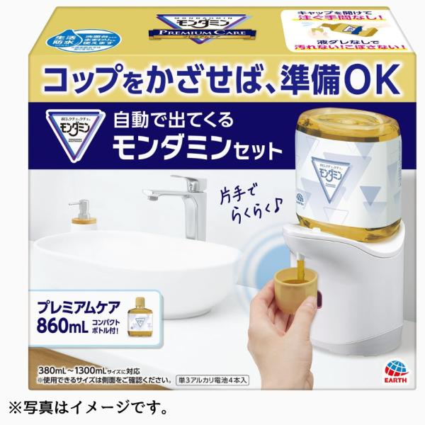 アース製薬 自動で出てくるモンダミン プレミアムケア 860ml セット