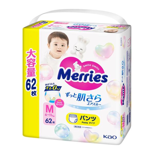 他サイト： ベビー [花王] メリーズ エアスルー パンツ Ｍサイズ 62枚の商品画像
