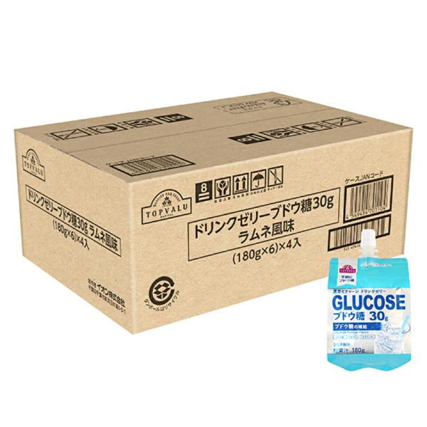 ケース販売 トップバリュ ドリンクゼリーブドウ糖30g ラムネ風味 180g×24個