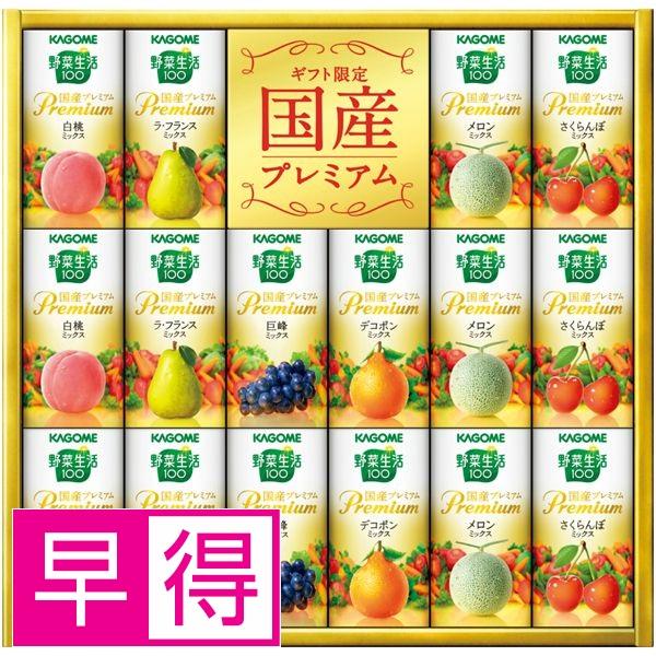 お見舞い品の人気おすすめランキング30選 退院後の自宅療養にも セレクト Gooランキング