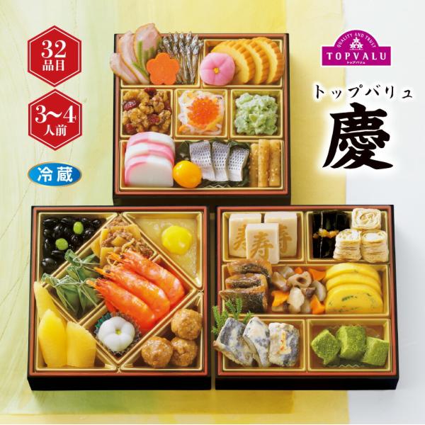 MIXTA 単品 8,000円 3着まとめ買い 22,000円 ピロ様購入 ☆11/17 23:59までボーナスストアPlus+10%☆おせち早得 トップバリュ