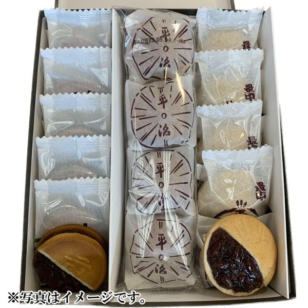 【平治煎餅本店】 ふるさとセット