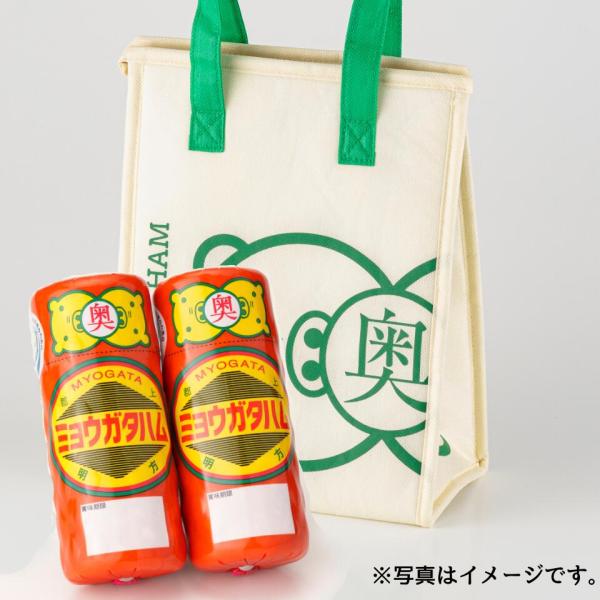 【明方ハムギフト】明方ハム2本セット(FMH02) 創業70年！創業以来「変わらぬ製法・変わらぬ味」を守り続け、丹精込めて作り上げた味をセットにしました。   【セット内容】明方ハム350ｇ×2創業以来「変わらぬ製法」「変わらぬ味」を守り続...