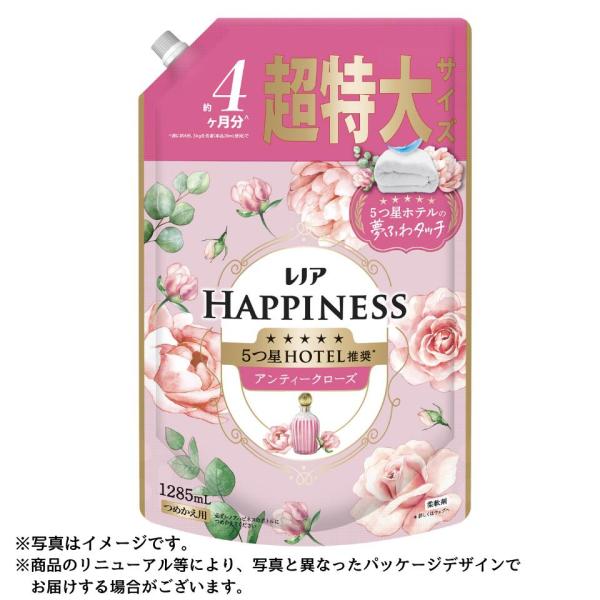 【P&amp;G】レノアハピネス夢ふわタッチ華やかに香るアンティークローズの香り詰替用超特大サイズ 1，285ｍｌバイヤー厳選商品！大容量サイズの洗濯用洗剤、柔軟剤ご自宅までお届けします。レノアハピネスなら「ヨレ・毛玉」を防いで極上の肌触り...