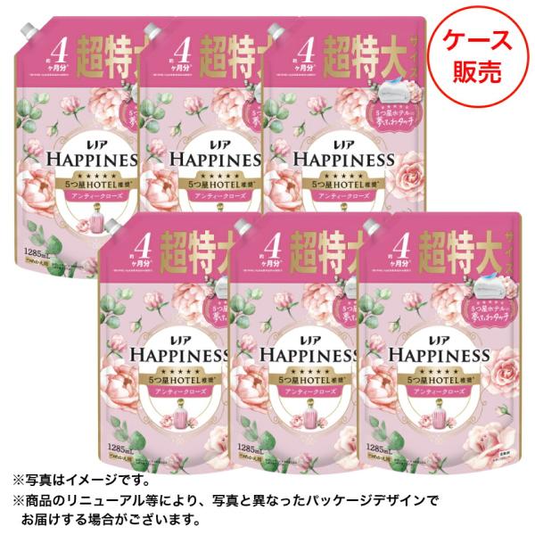 【P&amp;G】レノアハピネス夢ふわタッチ華やかに香るアンティークローズの香り詰替用超特大サイズ ケース販売 1，285ｍｌｘ6バイヤー厳選商品！大容量サイズの洗濯用洗剤、柔軟剤ご自宅までお届けします。レノアハピネスなら「ヨレ・毛玉」を防...