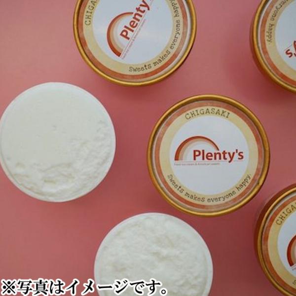 茅ヶ崎プレンティーズ しぼりたてミルクアイスクリーム 6個セット