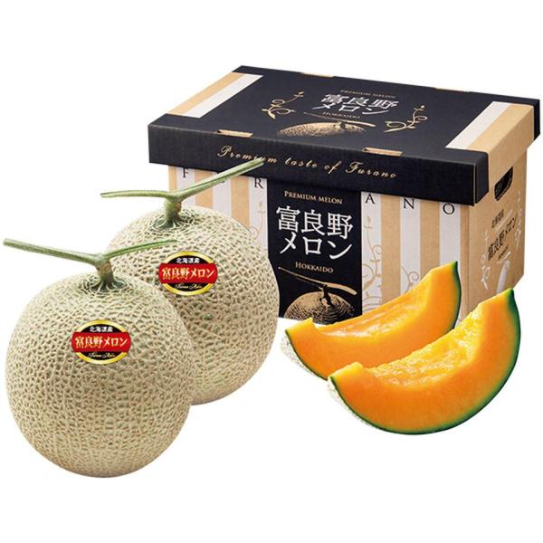 お中元 北海道産（ＪＡふらの）　ふらのメロン優品|