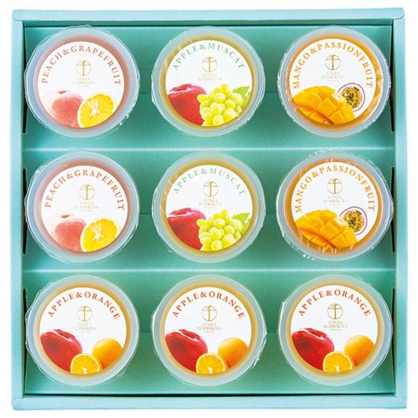 お中元 銀座千疋屋　銀座フルーツジュレ9個