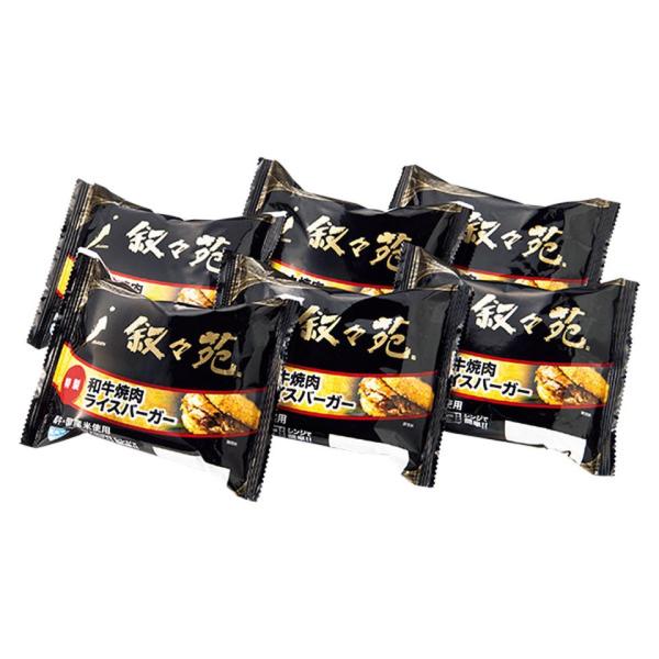 お中元 叙々苑　和牛焼肉ライスバーガー特製6個セット