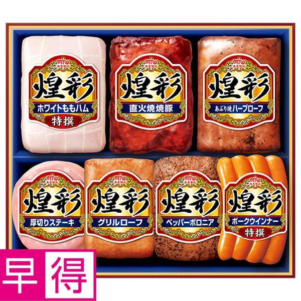 お中元早得 丸大食品　煌彩　型番：ＭＶ−507