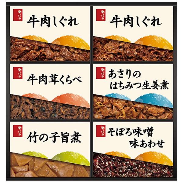 お中元 柿安　料亭しぐれ煮詰合せ　型番：ＨＷ４０