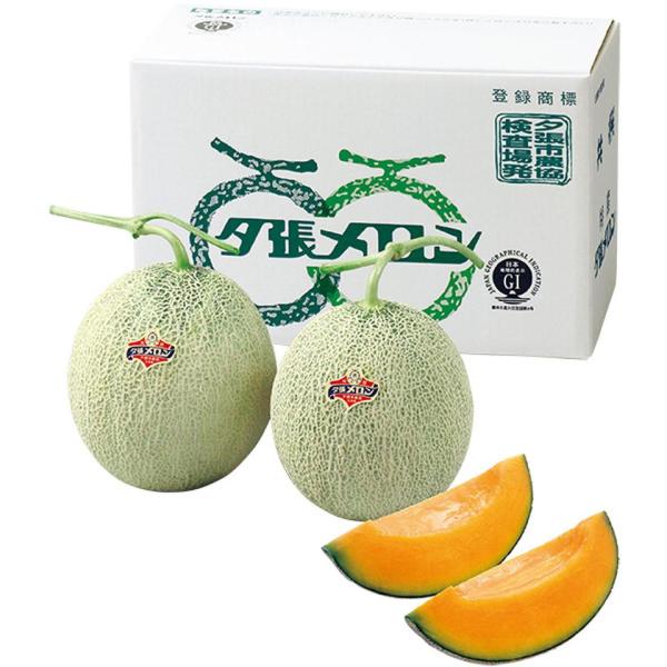 お中元 北海道夕張市産（ＪＡ夕張市）　夕張メロン　秀品2Ｌ2個