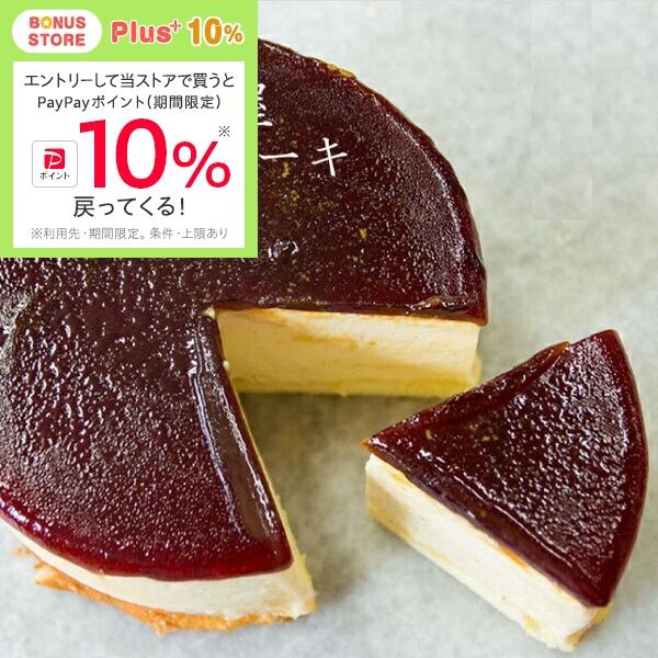 【住吉屋】住吉屋プリンケーキ  濃厚3層構造      【商品内容】●住吉屋プリンケーキ 1個●賞味期限：冷凍保存約2週間、解凍後要冷蔵3日間濃厚なプリン層とほろ苦いカラメル層、シロップをたっぷりと含んだスポンジ層の3層が美味しさの秘密。※...